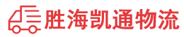 潮州到原阳县物流公司